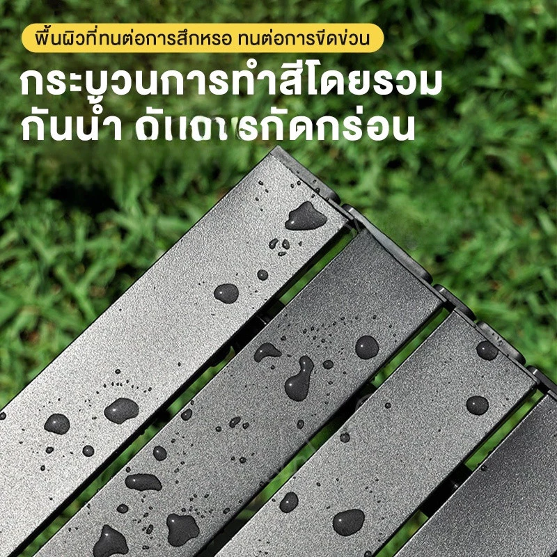โต๊ะแคมป์ปิ้งพับได้  โต๊ะพับได้ แบบพกพา แคมป์ปิ้งปิกนิก โต๊ะพับได้ กลางแจ้ง ในร่ม อเนกประสงค์ thumbnail 8