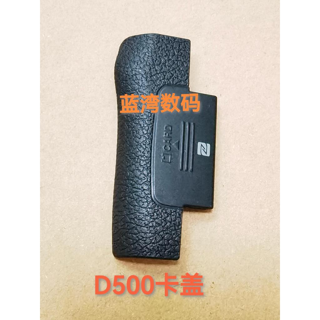[ต้นฉบับ] Nikon] ฝาครอบการ์ด Nikon D500 ส่วนประกอบฝาครอบช่องเสียบการ์ดพร้อมหนัง