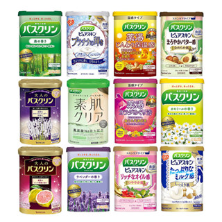 ~~ Basquelin เกลืออาบน้ําอาบน้ําเท้าลาเวนเดอร์ขิงนมป่าไม้ทอง…