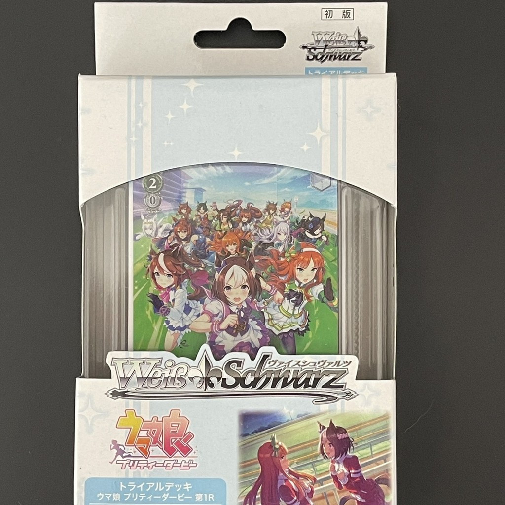 พร้อมส่ง uma musume ตุ๊กตา ตุ๊กตาลิง  uma musume plush doll figure agnes tachyon pretty derby plushi