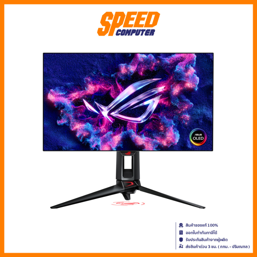 ASUS ROG SWIFT (PG27AQDP) | 26.5 Inch OLED 480HZ | Monitor(จอมอนิเตอร์) | By Speed Computer