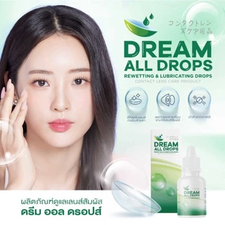 Dreameye / Comfort Drop / Dream All Drop น้ำยาหล่อลื่นดวงตา ลดอาการตาแห้ง ตาฝ้า