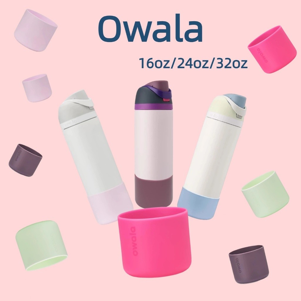 พร้อมส่ง! Owala Boot Silikon ขนาด 24oz/32oz | ฝาครอบขวดเก๋ไก๋ กันกระแทก | พอดีเป๊ะ