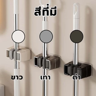 ที่แขวนไม้ถูพื้นห้องน้ํากันน้ําติดผนัง ใหม่ หน้าท้องที่ยึดตะขอไม้ถูพื้น,คลิปผู้ถือไม้ถูพื้น,ตะขอติดผนังกาว,ชั้นวางฝักบั