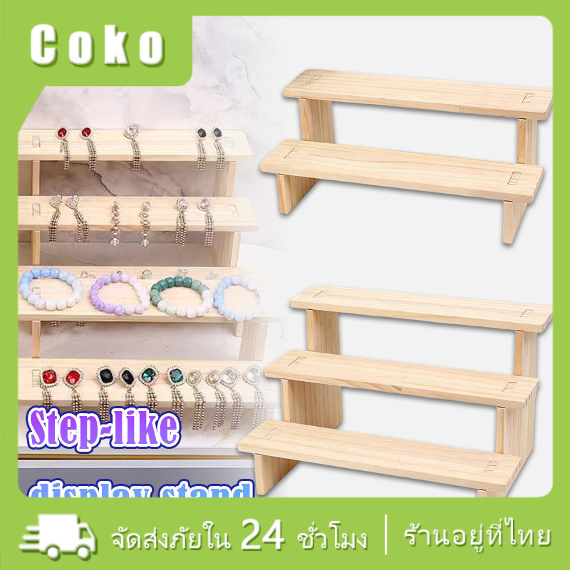 2/3/4ชั้น ชั้นไม้วางของ ถาดใส่เครื่องประดับ ตกแต่งบ้าน รับน้ำหนักดี ตั้งโชว์ แสดงเพรช น้ำหอม สร้อบข้อมือ