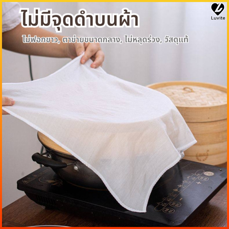 Luvite แผ่นนึ่งทรงสี่เหลี่ยมผ้าฝ้ายแท้เกรดอาหารไม่ติดและทำความสะอาดง่ายซาลาเปาซาลาเปาข้าวสวยใช้ได้ทั่วไป