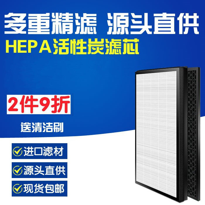 เหมาะสําหรับ Whirlpool เครื่องฟอกอากาศ WA-2801FZ/4001FK/3001FS/2601FK ตัวกรองตัวกรององค์ประกอบ
