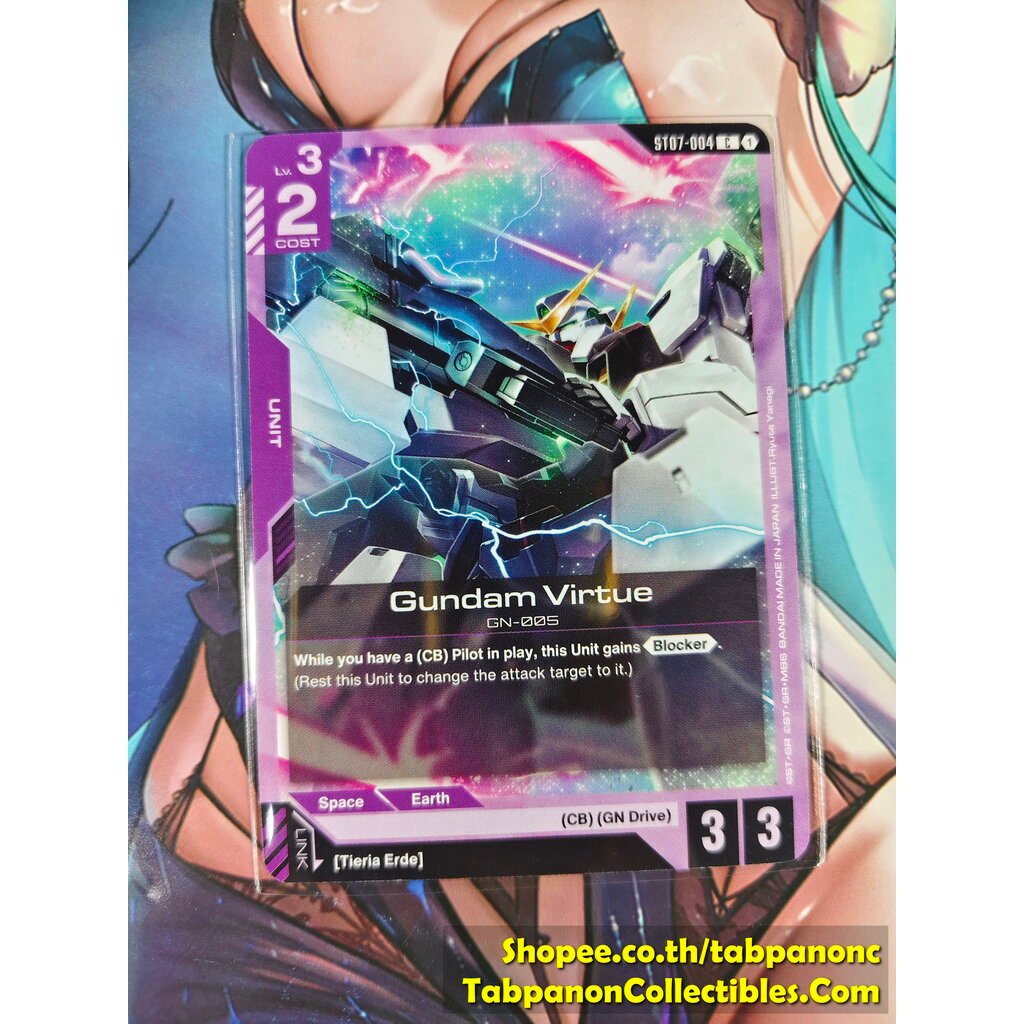 Gundam Card Game ENG ST07-004 Gundam Virtue