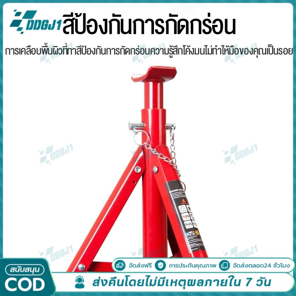 ขาตั้งรถยนต์ 3ตัน(จำนวน 1 คู่) ขาตั้งสามขา แม่แรงสามขา สามขา ขาสแตน ขาตั้ง 3ขาตั้งรถ