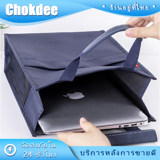 กระเป๋าถือใส่เอกสาร A4 กันน้ำ ใส่โน้ตบุ๊ก  หลายชั้น นักเรียน จุของได้เยอะ เก็บงาน