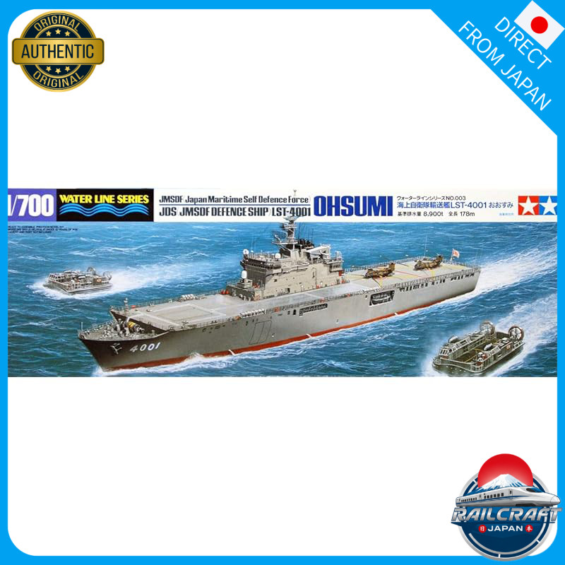 Tamiya 1/700 Waterline Series No.003 JMSDF Transport Ship LST-4001 Ōsumi Plastic Model 31003