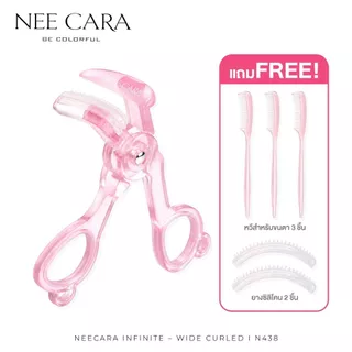 ♦️ของแท้·ส่งด่วน·ถูก♦️Nee Cara Infinite Wide Curler #N438 นีคาร่า ที่ดัดขนตา x 1 ชิ้น dayse