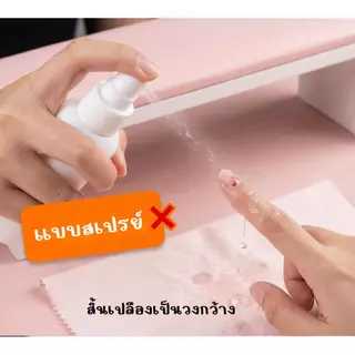 A477-P'Nat น้ำยาถอดเล็บปลอม สูตรสลายกาวเจล/กาวซิลิโคนโดยเฉพาะ น้ำยาละลายกาวเร็ว ถนอมหน้าเล็บ ไม่ทำให้เล็บเสีย