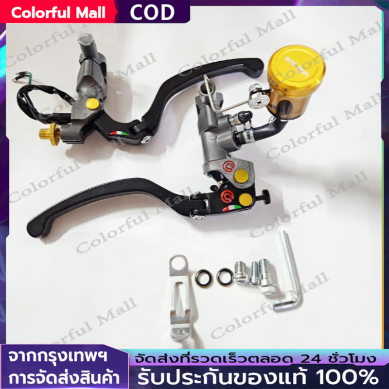 ปั้มบนรอสซี่ ปั้ม+ครัช/มือเบรคซ้าย มีหูใส่กระจก กระปุกใสฝาทองCNC ใส่ PCX / Click /Mio / Sonic / Msx / บิ๊กไบค์ทุกรุ่น//
