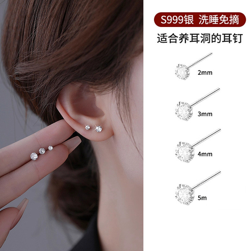 Xu Me Dazzling Xu Yan S999 เงินสเตอร์ลิงหูเจาะต่างหูเพชรหญิง 2025 ต่างหู