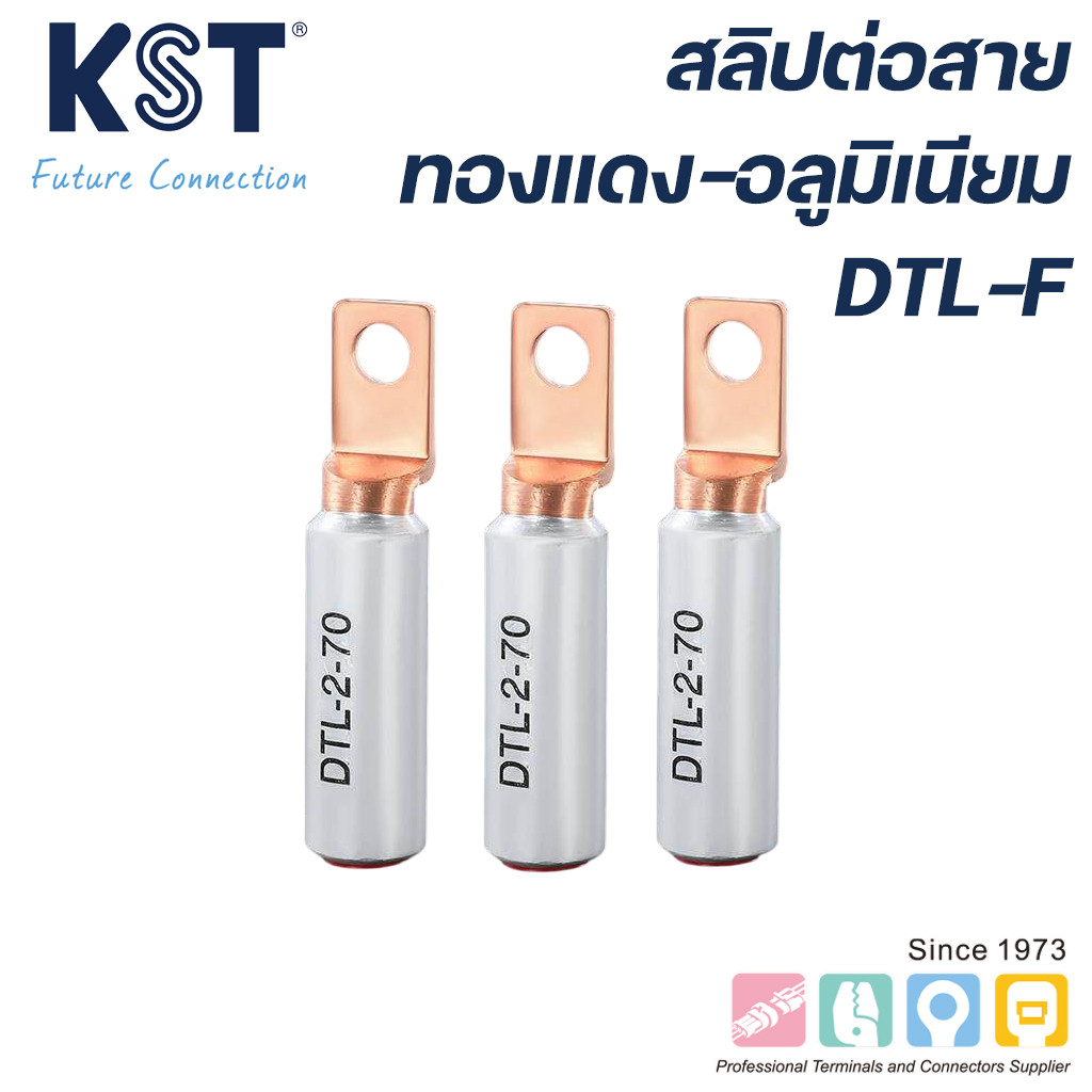 ขั้วต่อทองแดง-อลูมิเนียม รุ่น DTL-F เบอร์ 16/25/35/50/70
