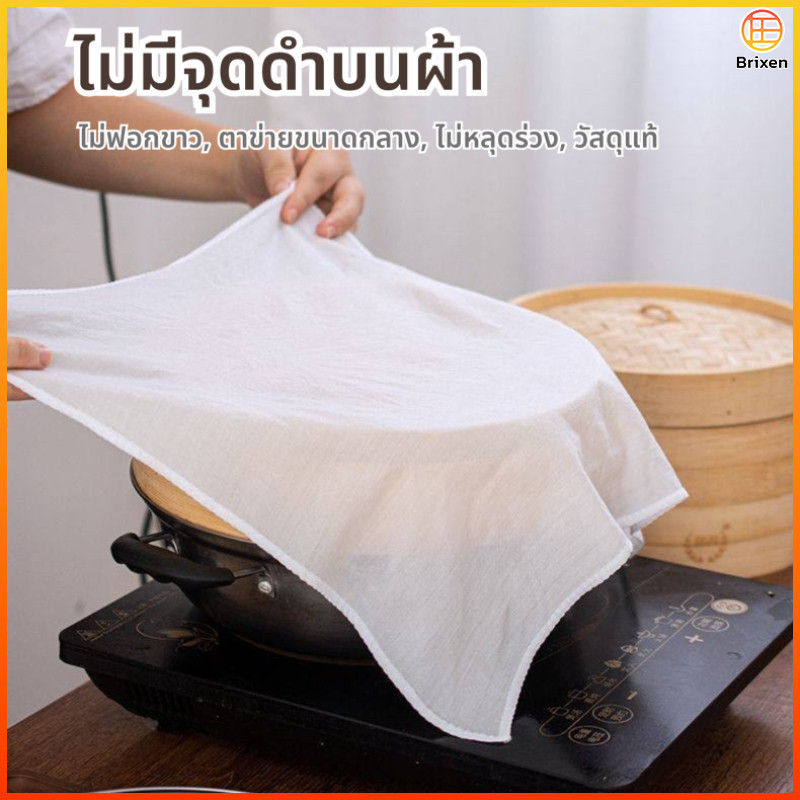 แผ่นนึ่งทรงสี่เหลี่ยมผ้าฝ้ายแท้เกรดอาหารไม่ติดและทำความสะอาดง่ายซาลาเปาซาลาเปาข้าวสวยใช้ได้ทั่วไป