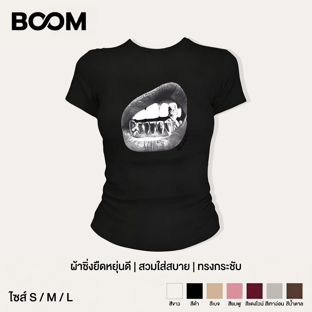 COD✅ (ส่งจากกรุงเทพ) BOOM Shop เสื้อครอปเข้ารูป Baby Tee ตะกร้ารวมลาย มี 4ไซต์ ให้เลือก เสื้อรัดรูป