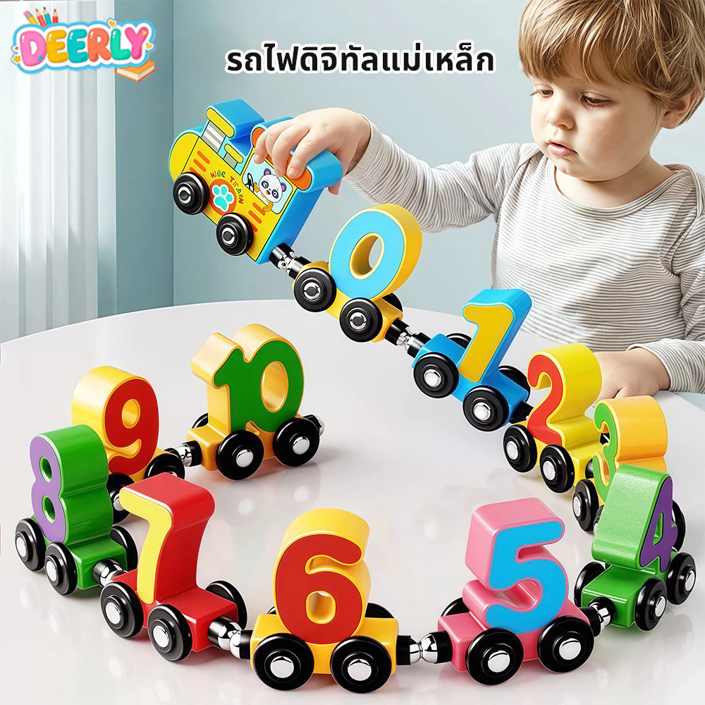 รถไฟแม่เหล็กรถไฟดิจิตอลรถไฟเที่ยวบินดิจิตอลอายุในช่วงต้นการสอนของเล่นไม้ดิจิตอล Enlighten เด็ก 1-3 ปีเด็กประสานงานสติปัญญา W0007