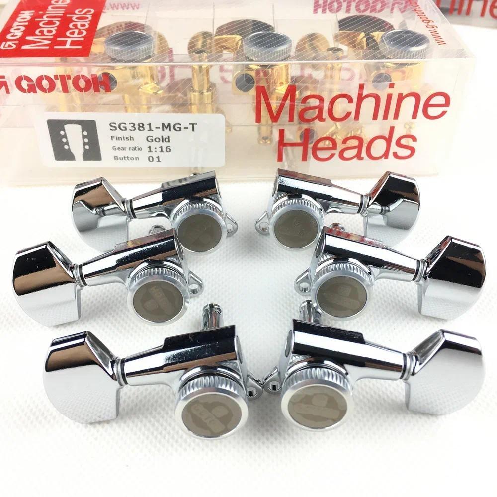 YG-GOTOH SG381-01-MGT กีตาร์ไฟฟ้าล็อคหัวเครื่องจูนเนอร์ Chrome Silver Tuning Peg
