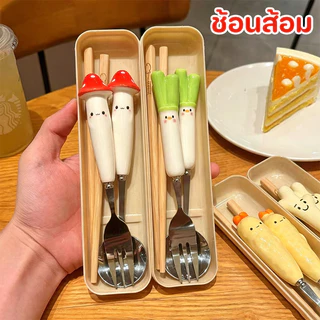 ช้อนส้อม พกพา ชุดช้อนส้อม ช้อนส้อม ช้อนส้อมน่ารัก 3 ใน 1 ลายการ์ตูนน่ารัก นักเรียน