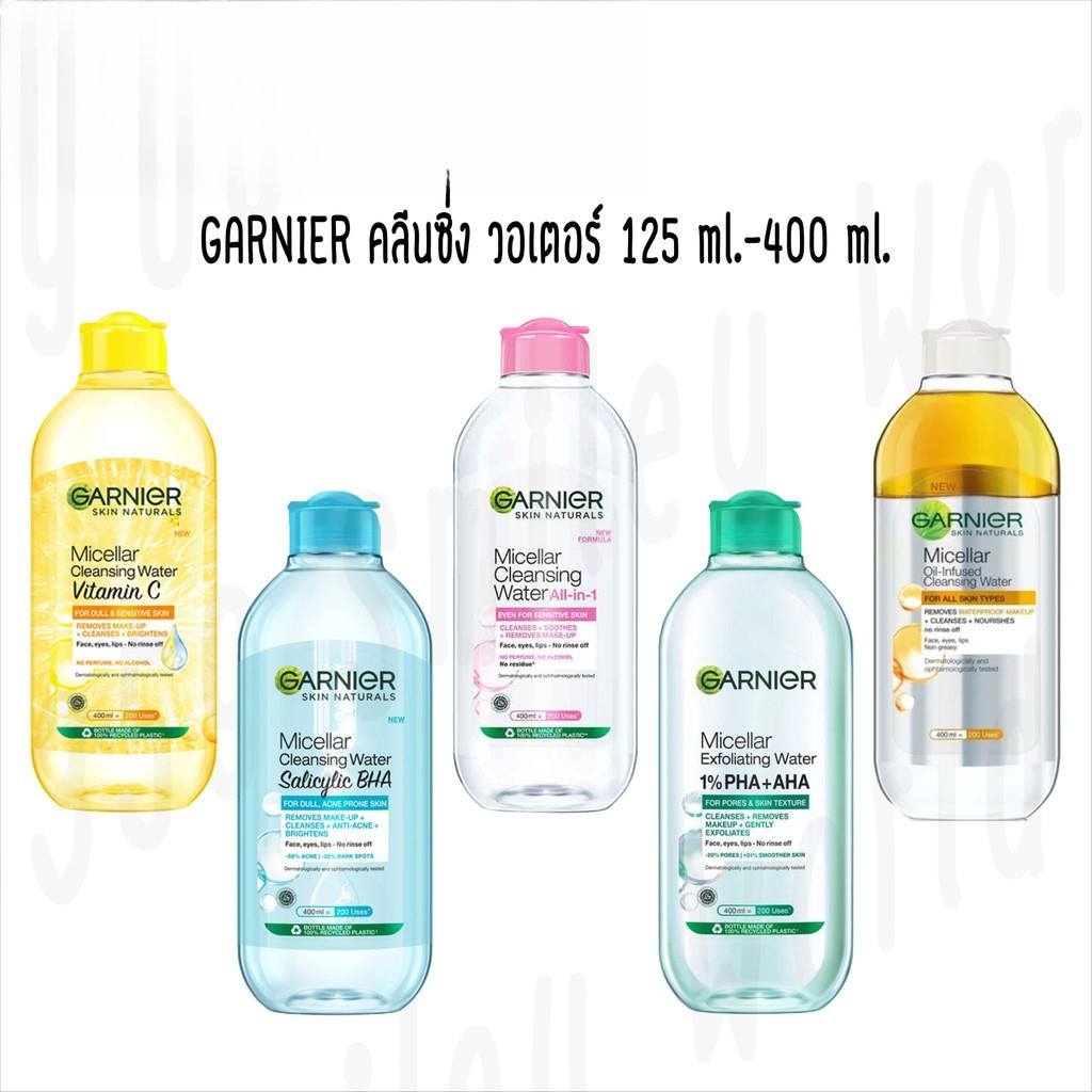 Garnier Micellar Cleansing Water 125ml, 400ml การ์นิเย่ ล้างเครื่องสำอาง คลีนซิ่ง ไมเซล่า