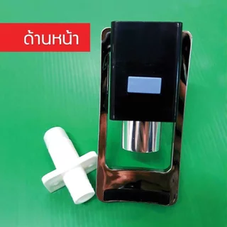 ก๊อกน้ำร้อน น้ำเย็น ทูอินวัน สีเงิน สำหรับหรับตู้กดน้ำ ขนาด3หุน ได้ทั้งเกลียวนอกและเกลียวใน No.12 จำนวน 1 ชิิน เจ๊ตุ่ม