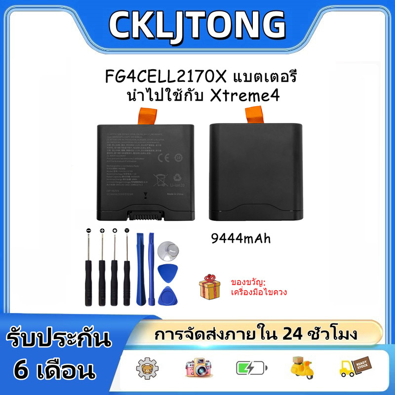 สําหรับ JBL Xtreme 4 PartyBox Stage 320 แบตเตอรี่ 12000mAh สําหรับ JBL แบตเตอรี่ 400 xtreme4 แบบพกพา