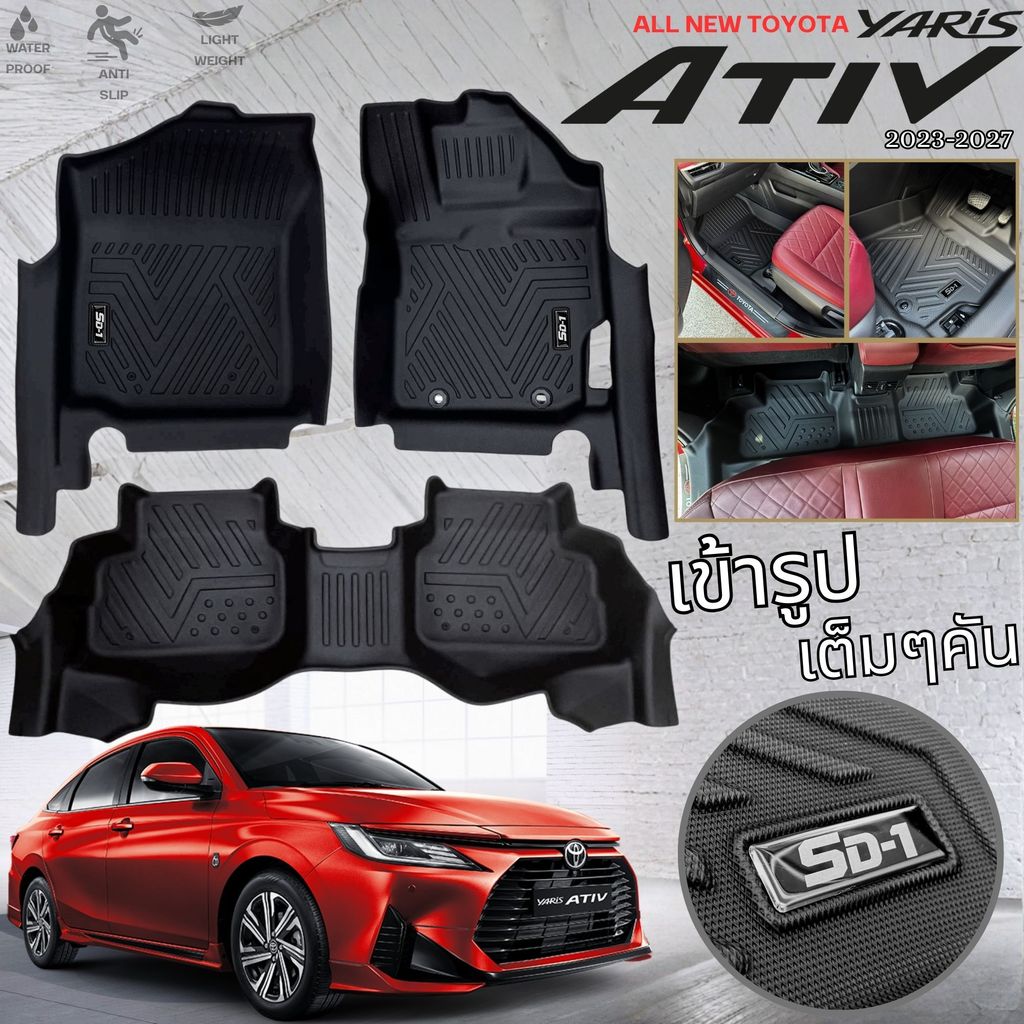 PU 6D พรมปูพื้นรถยนต์ YARIS ATIV 2023-2027 พรมกันลื่น พรมกันนํ้า พรมรถยนต์