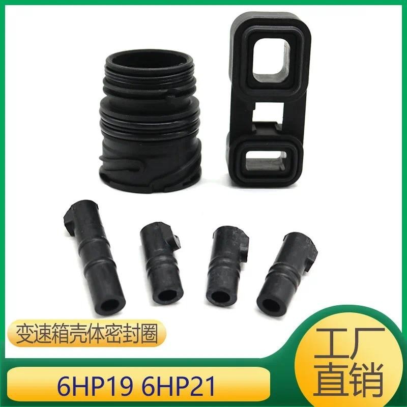 เหมาะสําหรับ 6HP19 6HP21 24107536339 24347588725 24347588724