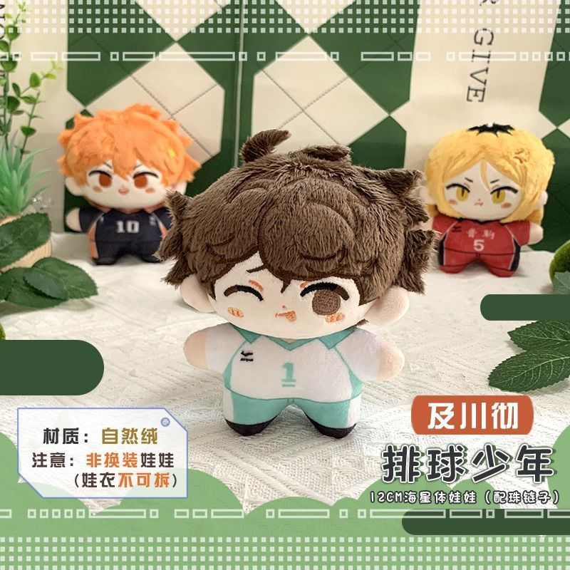 haikyuu plush tobio kageyama hinata shoyo toru oikawa haikyuu plushie animation peripherals plushie