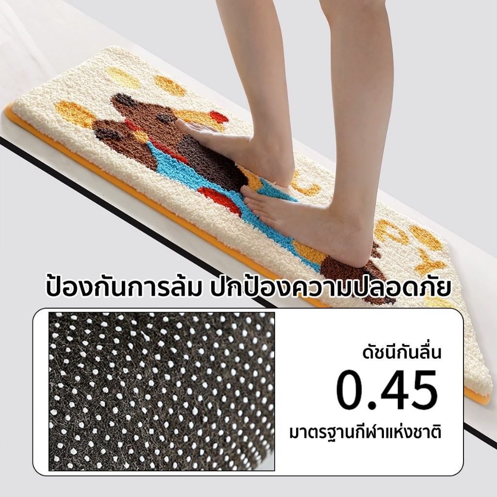 🏷️[Home] 🐶 พรมห้องนอน พรมข้างเตียง พรมเช็ดเท้า พรมน่พรมห้องนอน ขนนุ่ม  กันลื่น 40X60/50X80cm puppy Dachshund - รูปที่ 6