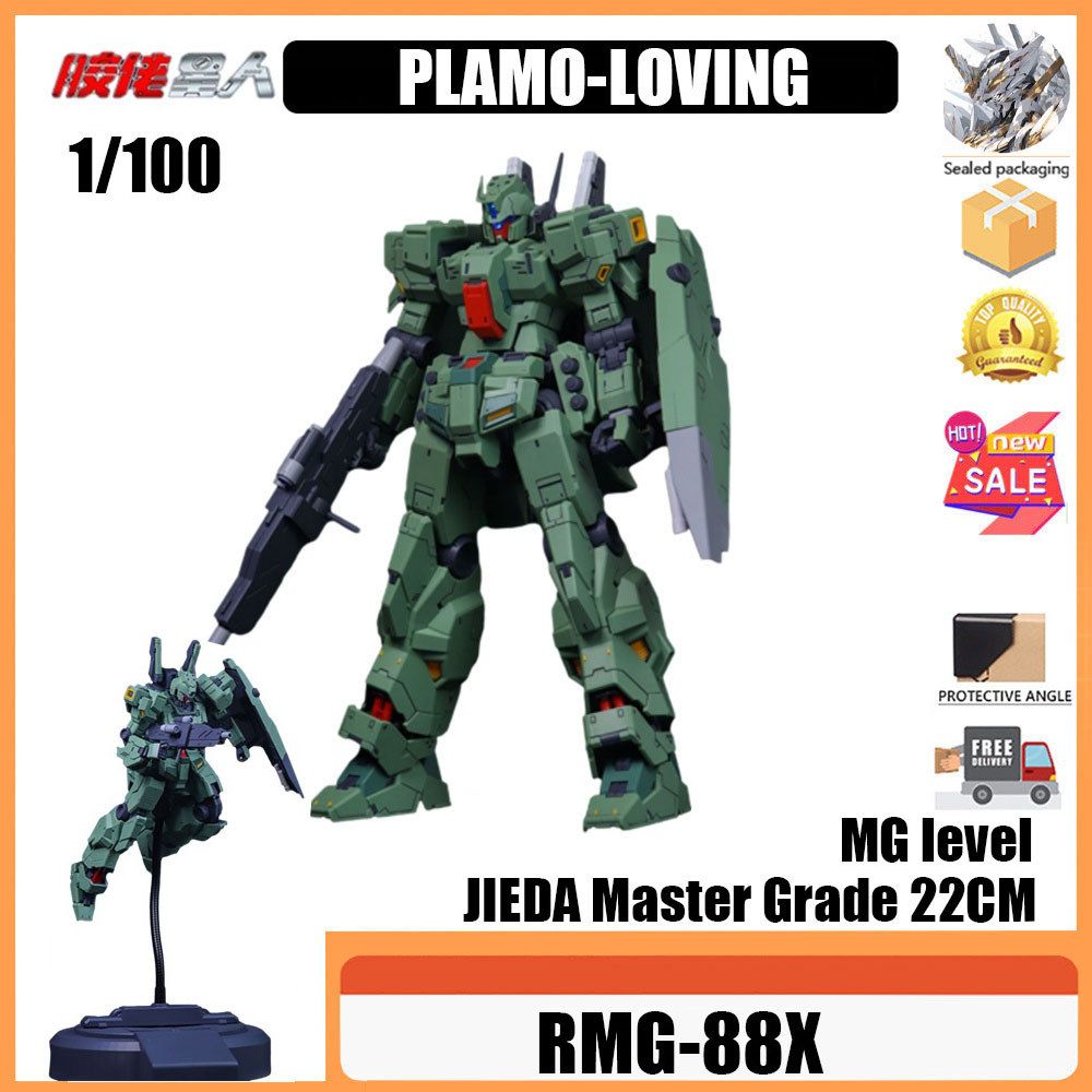 PLAMO-LOVING RMG-88X JIEDA กาว Guy Starman MG ระดับ 1/100 Jetta Jetta Elite Edition ประกอบรุ่นประกอบ