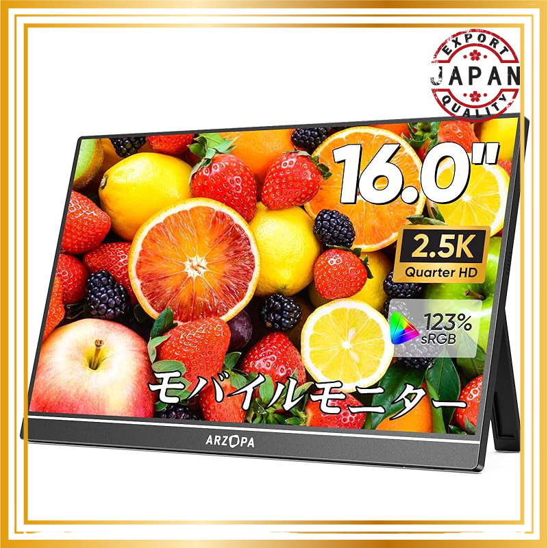 ARZOPA 16-Inch 2.5K Mobile Monitor 2560x1600 QHD Non-Glare IPS LCD Panel Display 123% sRGB Wide Colo