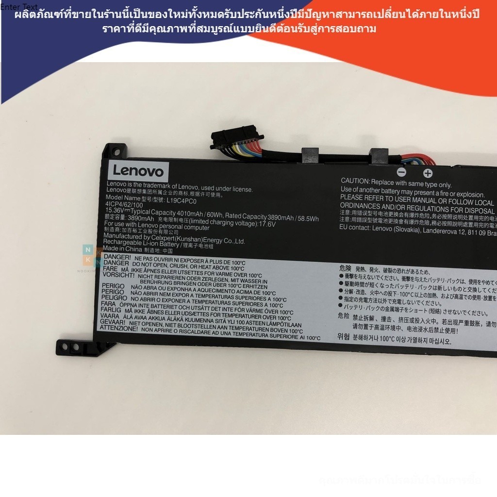 สำหรับ  LENOVO L19C4PC0  LEGION 5-15ARH05 17IMH05 7-15IMH05 5IMH05 L19M4PC0 L19M4PC1 แบตเตอรี่แล็ปท็