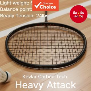 ไม้แบดมินตันคาร์บอนไฟเบอร์เต็ม 24 ปอนด์ ทนทาน สําหรับฝึกซ้อม…