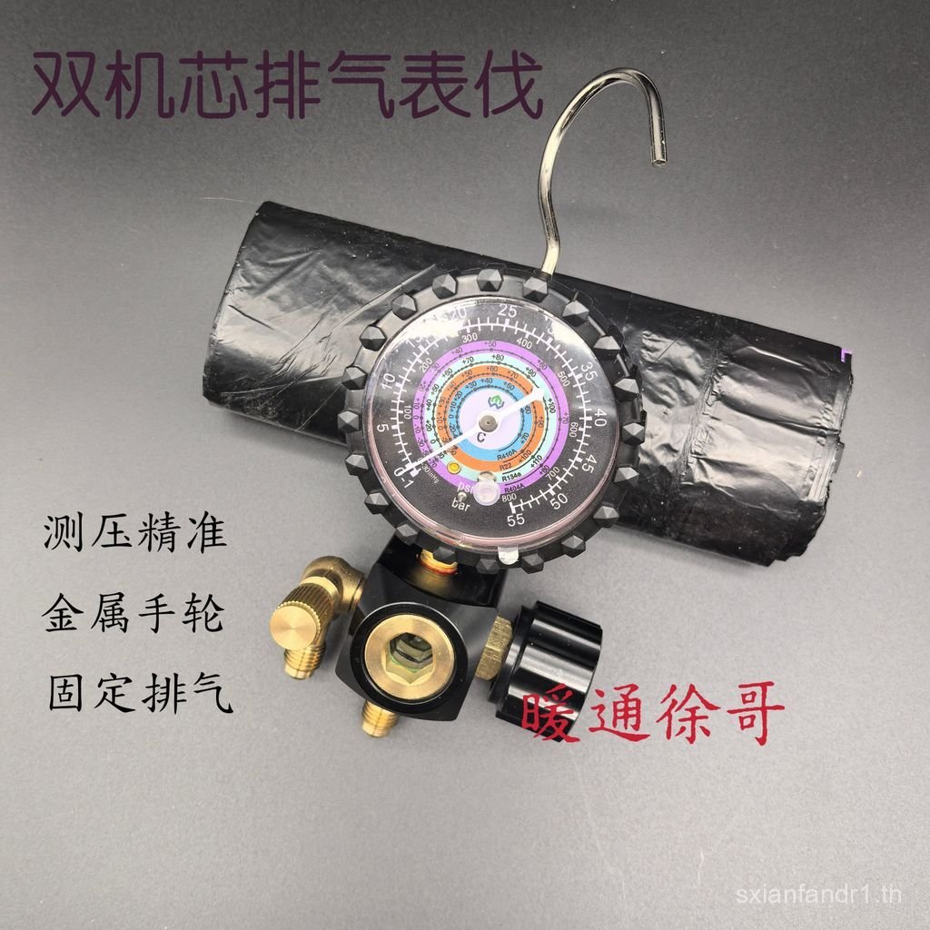 เครื่องปรับอากาศฟลูออไรด์วัด R410a/R32/R22 Refrigerant Gauge สารทําความเย็นวาล์วไฮดรอลิกความดันวาล์ว