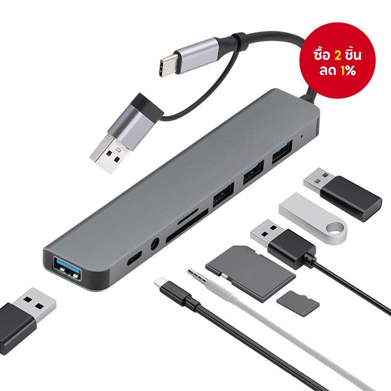 ดิจิทัลฮับ 8 in 1 หัวคู่ USB to Type C TF SD Card Reader 3.5mm ความเร็วสูง สําหรับเดสก์ท็อปและแล็ปท็