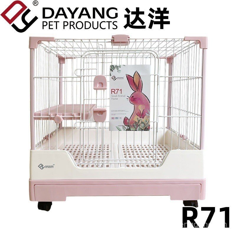 Dayang กรงกระต่าย R71 Luxury Spray-Proof Rabbit กรงพิเศษขนาดเล็ก Double-Layer ในครัวเรือนกรงสัตว์เลี
