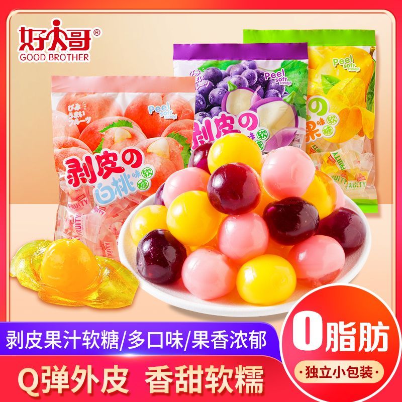 Peel Candy Gummy Candy Gummy Candy Q Bomb Peel Candy สินค้าปีใหม่ Office Casual Snacks High-value Pe