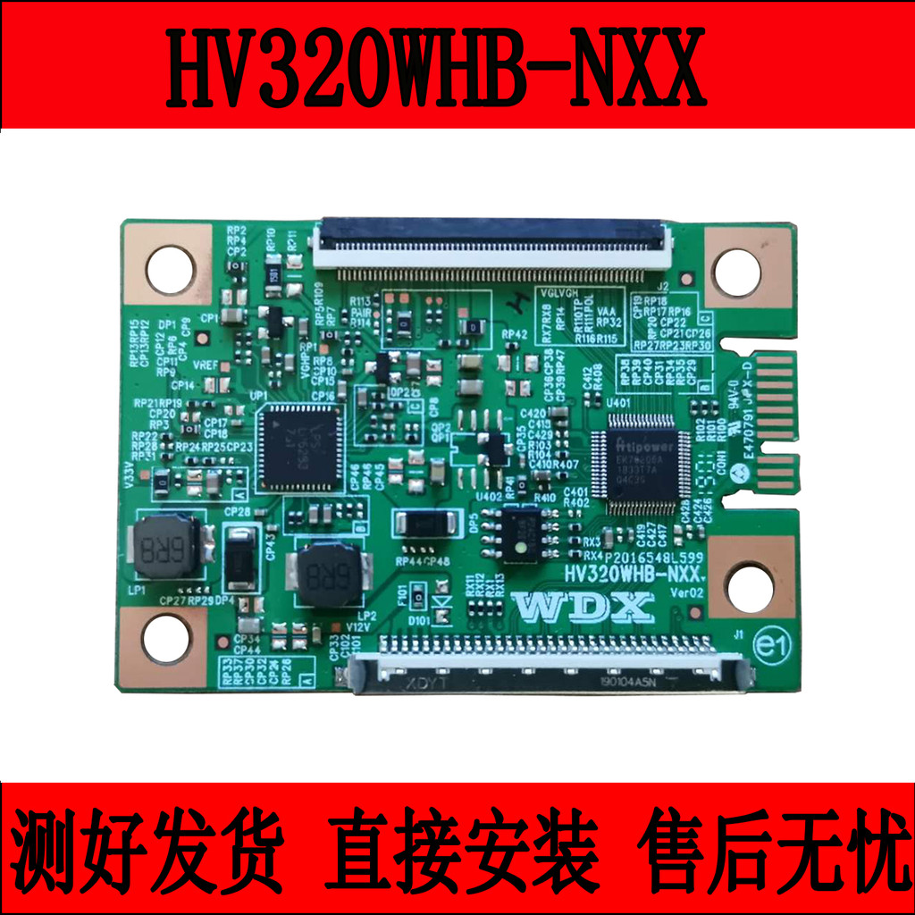 Jingdongfang 107 ซม.อุปกรณ์เสริมทีวี LCD Logic Board HV320WHB-NXX