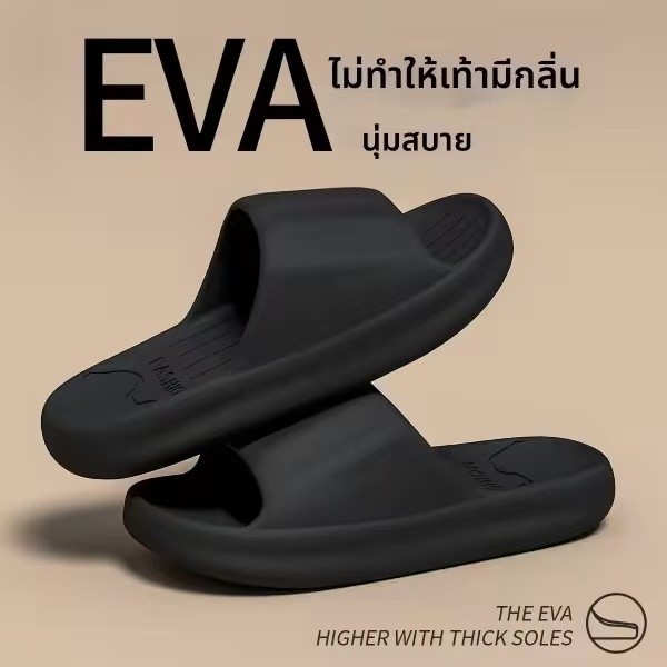 รองเท้าแตะห้องน้ำแบบกันลื่น วัสดุ EVA นุ่มเด้ง ไม่กัดเท้า เดินสบาย ไซซ์ 36–43 จัดส่งรวดเร็ว