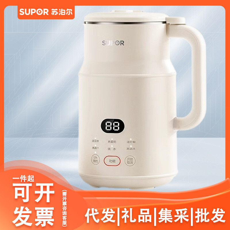 เครื่องทำนมถั่วเหลือง Supor 0.8L บลนเดอร์ขนาดเล็กสำหรับใช้ในบ้าน112H กำหนดการมัลติฟังก์ชั่นไม่มีกรอง