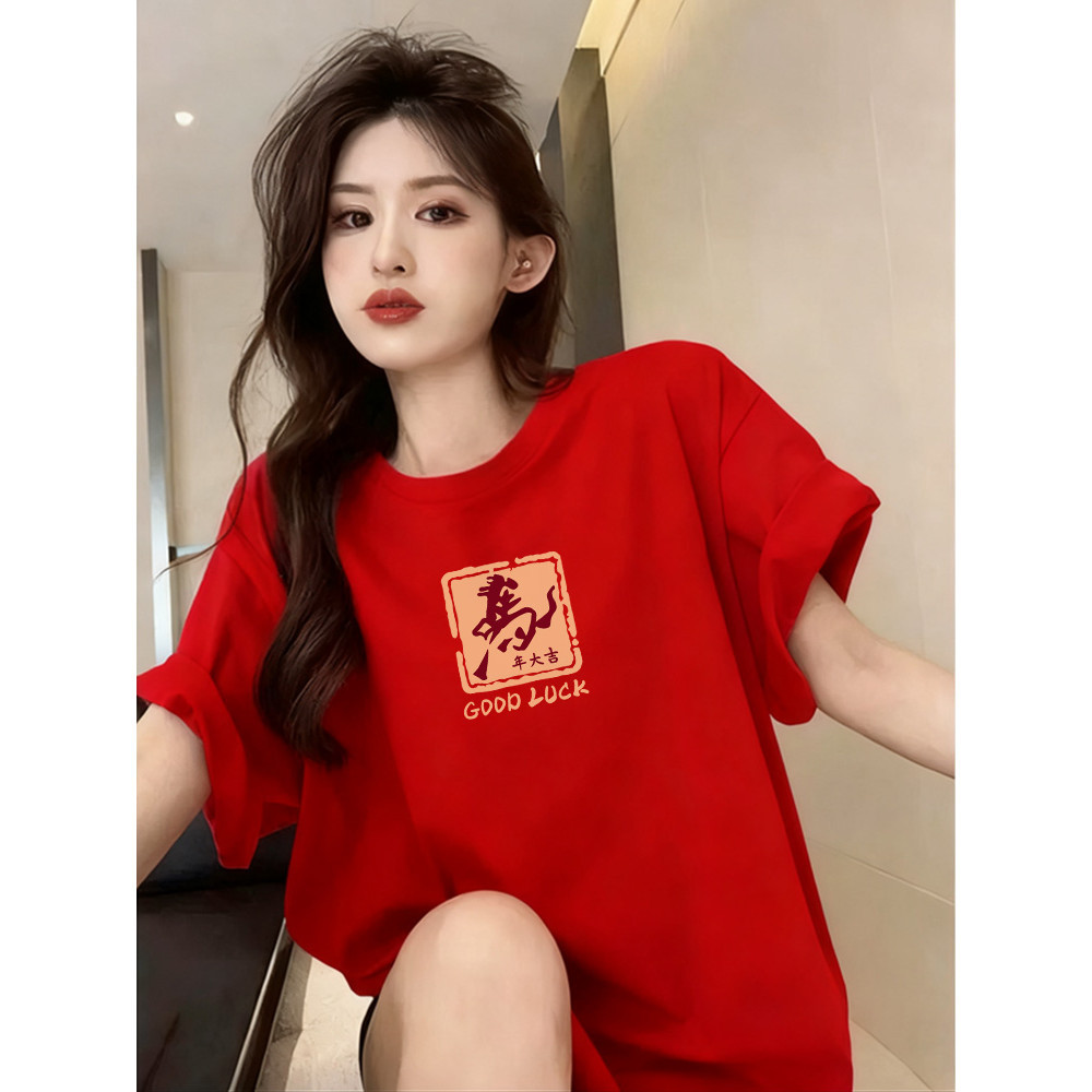 YOUNG T🔥M~3XLจีนเสื้อยืดแขนสั้นผ้าฝ้ายสีแดงแฟชั่นผู้หญิง 2026 ปีแห่งม้าปีแรกเกิดเสื้อผ้าระเบิดการออกแบบอเนกประสงค์ด้านบน - รูปที่ 3