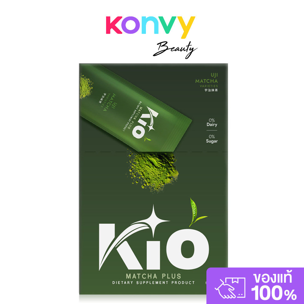 KIO Matcha Plus Dietary Supplement Product 10 Sachets ผลิตภัณฑ์อาหารเสริม คิโอ มัทฉะเกรดพรีเมี่ยม ไม่ผสมน้ำตาล