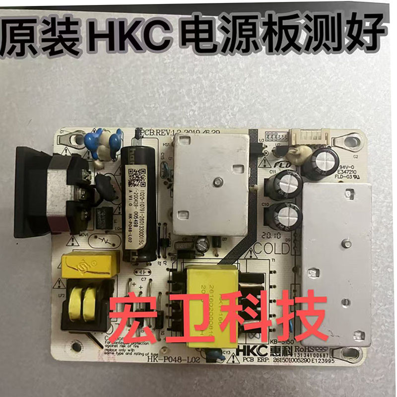 HKC บอร์ดแรงดันสูง MG32A2Q GX32 GX329QN MST98A1-D HK-P048-L02 Power Board