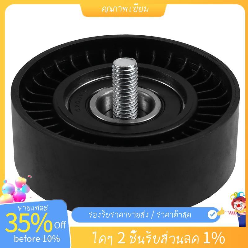 HL3Z8678A ใช้ได้กับ Raptor () 17-20 Belt Guide Pulley () 17-20 Belt Guide Pulley HL3Z8678A
