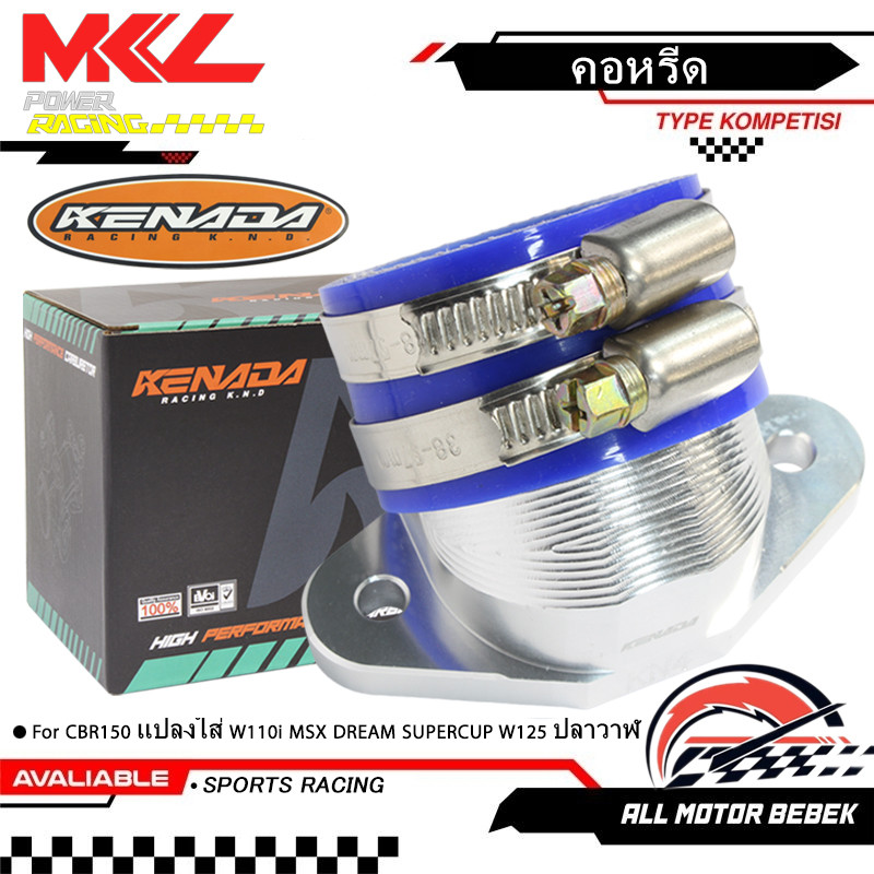 KENADA RACING คอไอดีcncใส่เรือน CBR คอหรีด CBR150 แปลงใส่ W110i MSX DREAM SUPERCUP W125 ปลาวาฬ คอหรีดแต่งใส่เรือน CBR150 CNC ( หัวฉีดที่คอ ) CNC พร้อมยาง+เช็มขัดเลส สำหรับสายสุด