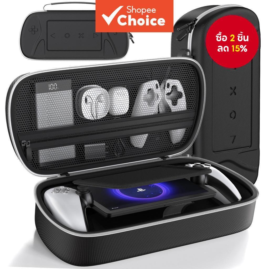 เคสแข็งสําหรับเครื่องเล่นระยะไกล Playstation Portal, กระเป๋าเดินทาง PS Portal พร้อมกระเป๋าซิปเพื่อถื