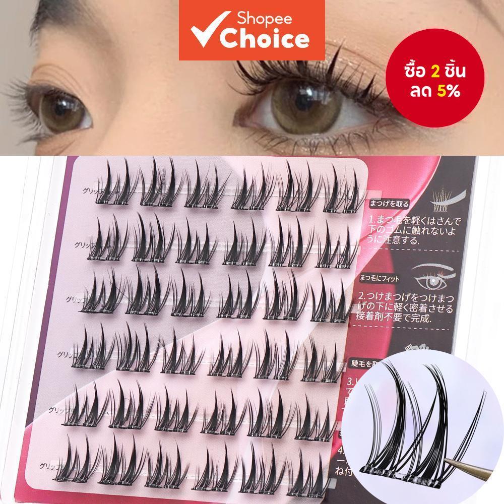 36 คลัสเตอร์ ขนตาปลอมแบบมีกาวในตัว ไม่ต้องใช้กาว ขนตาคลัสเตอร์ธรรมชาติ สําหรับต่อขนตา